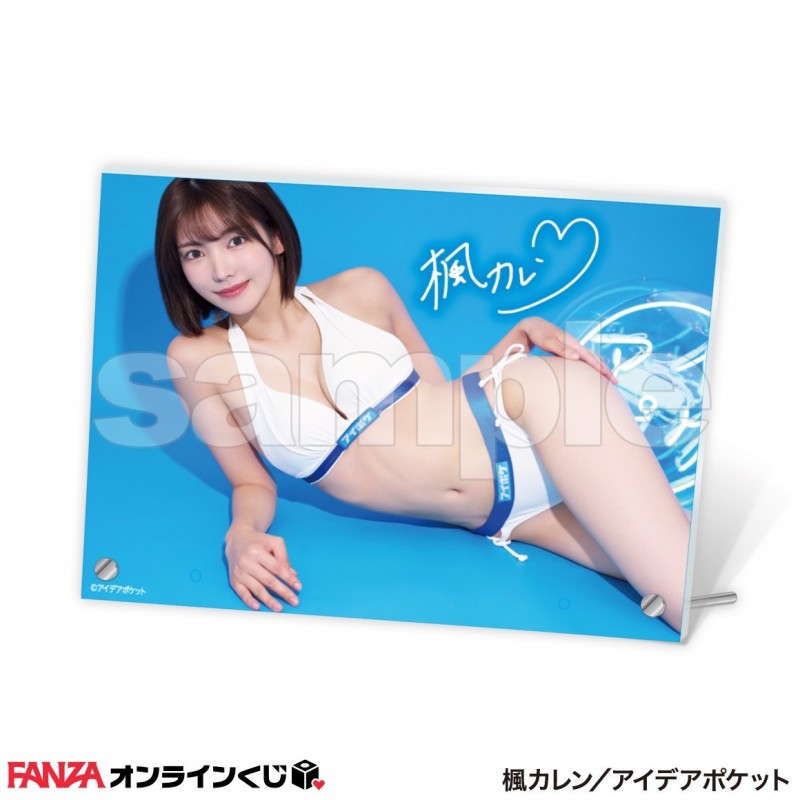 周排行榜「只有」16名!楓カレン(枫花恋)算表现不好吗?