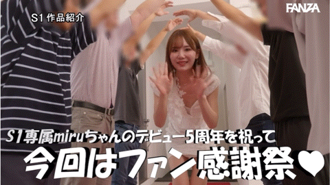 miru作品SONE-010发布！出道5周年纪念！她要一分钟就KO对手！