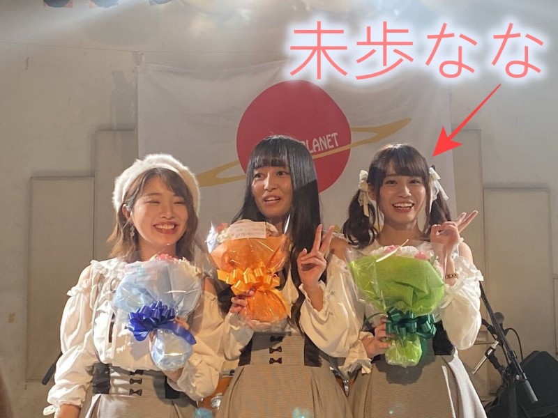 不只有无码黑历史!未歩なな(未步奈奈)不能说的秘密连环爆