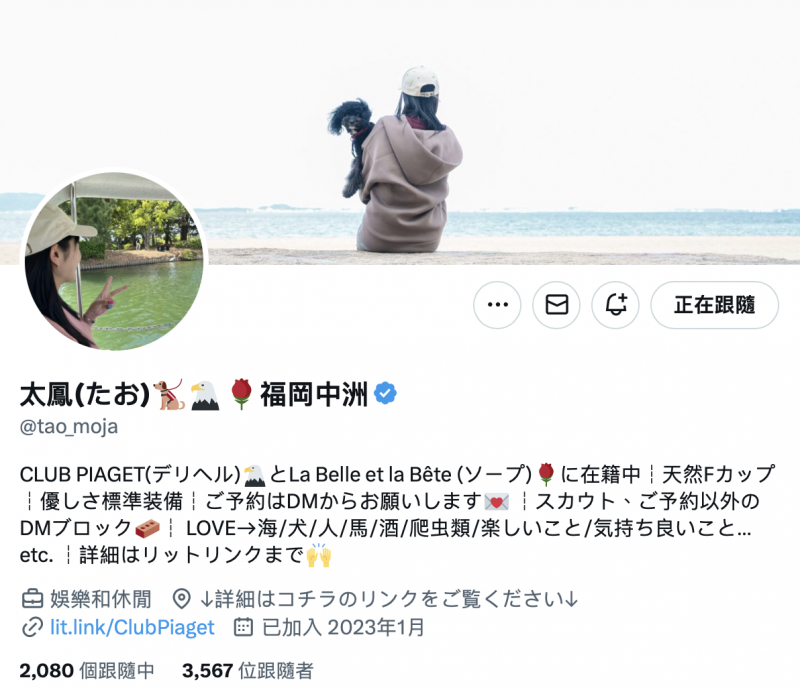 遠藤沙耶(远藤沙耶)作品ADN-522发布!在等待新片上架的这段时间⋯三冠王素人的她自爆了真实身份!