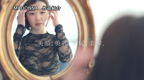 結城花乃羽(结城花乃羽)出道作品JUR-058发布!美颜美乳美尻美脚加色气!Madonna四大才子之首现身!