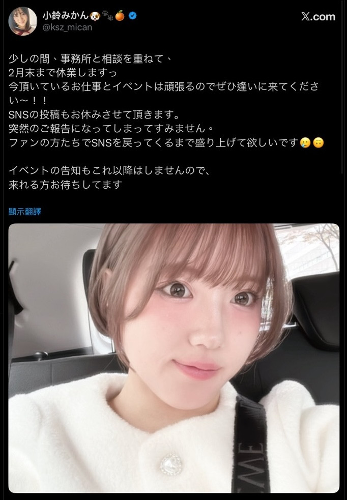 才刚转职企划女优⋯挑战发片王的J罩杯要休业了！