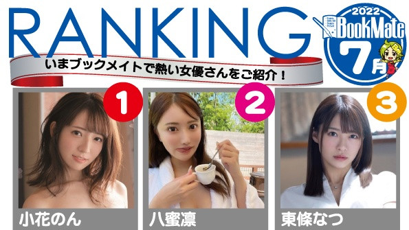 感谢感谢再感谢!八蜜凛一步一脚印!