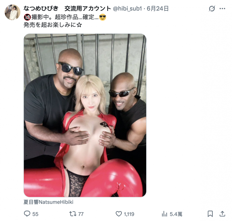 夏目響(夏目响)作品START-454发布！等了半年的大片！她、黑人解禁！