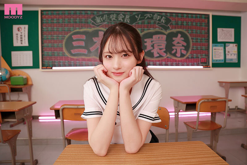 三木環奈(三木环奈)作品MIDA-370发布!学生会长是有J罩杯巨乳的美少女,穿着极性感挖空装大奋斗