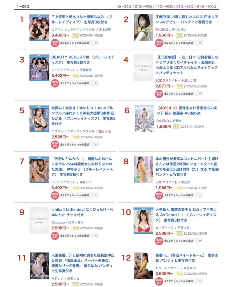 椎名ゆな(椎名由奈)作品JUQ-241发布!鸡巴社长小沢とおる(小泽透)出手⋯她只能在老公面前被中出