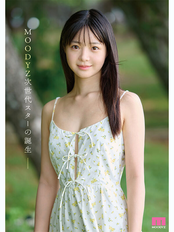 (MIDA-493)宛如海市蜃楼的美少女！井上もも(井上桃)是史上最高等级的可爱原石！