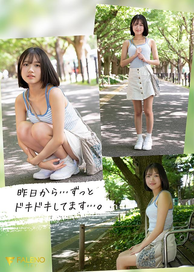 (FNS-155)比成年人还年轻的身体！生田纱奈（Sana Ikuta）是一位奇迹般、潜力无限的新人！