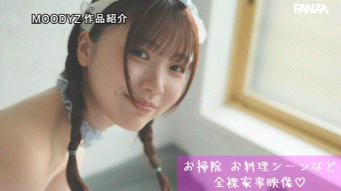 石川美绪(MIDA-459)射精无制限!全裸女仆石川澪随你玩!