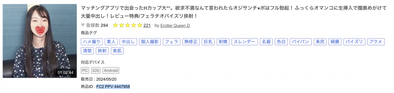 在无码片商加勒比初登场、和风美人女大学生「绀野咲」的身分是？