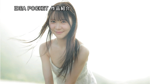 (IPZZ-780)IP社2026年的第一新人!神秘的美少女、「林芽依」奢华登场!