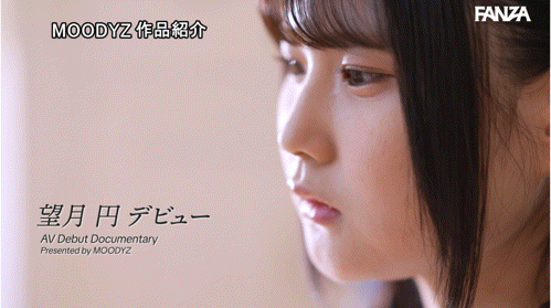 望月圆(MIDA-454)脱了眼镜超厉害！文学少女的她H罩杯超级胸！