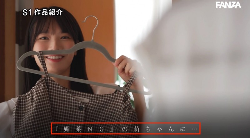 (SNOS-100)大号泣大乱交!可爱的榊原萌被下药欺负了!