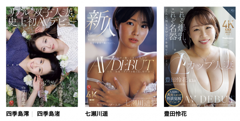 (JUR-611)因为老公占有欲太强⋯所以「七瀬川遥(七濑川遥)」偷偷跑出来拍A片！