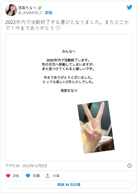 RPIN-064,浅宫千夏(浅宫ちなつ)最新作品发布!