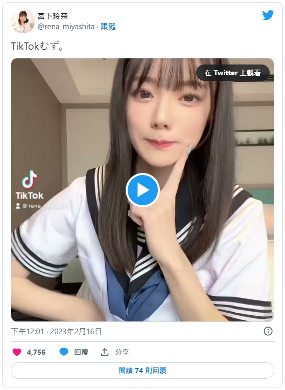 midv-284,「宫下玲奈」最新作品2023年3月7日发布!