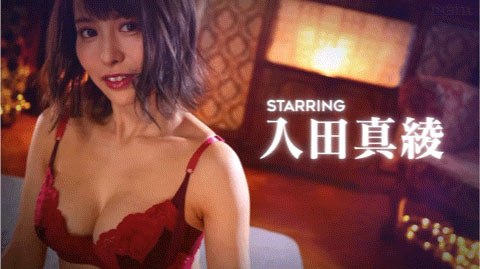 DLDSS-197,入田真绫(Irita-Maaya)最新作品2023/04/14发布!