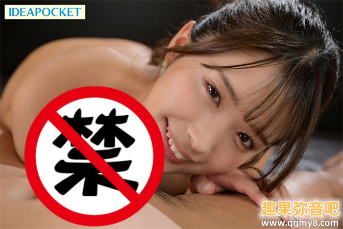 [IPZZ-221]有脸有奶还有水！ IP社中兴少主长滨蜜璃（長浜みつり）对决吉村卓！