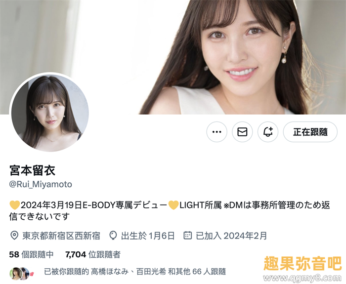 [EYAN-200]167厘米G杯锥形巨乳！高岭之花的社长秘书宫本留衣下凡来吃男艺人狼牙棒了！