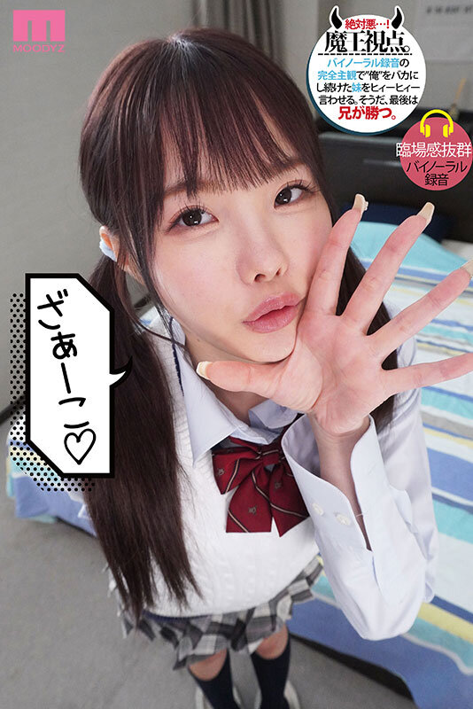 MIDA-410,松本いちか(松本一香)最新作品2025-11-28发布!