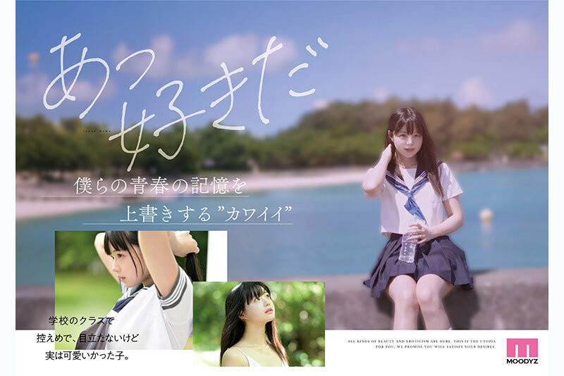 MIDA-493,井上もも(井上桃)最新作品2026/01/06发布！