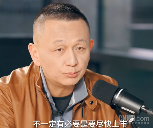 朱啸虎谈OpenAI上市:一级市场募资轻松超募 上市尚早 朱啸虎谈OpenAI上市:一级市场募资轻松超募 上市尚早