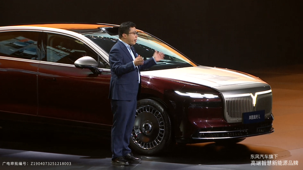 岚图追光L上市 华为乾崑+800V插混系统 27.99万元起