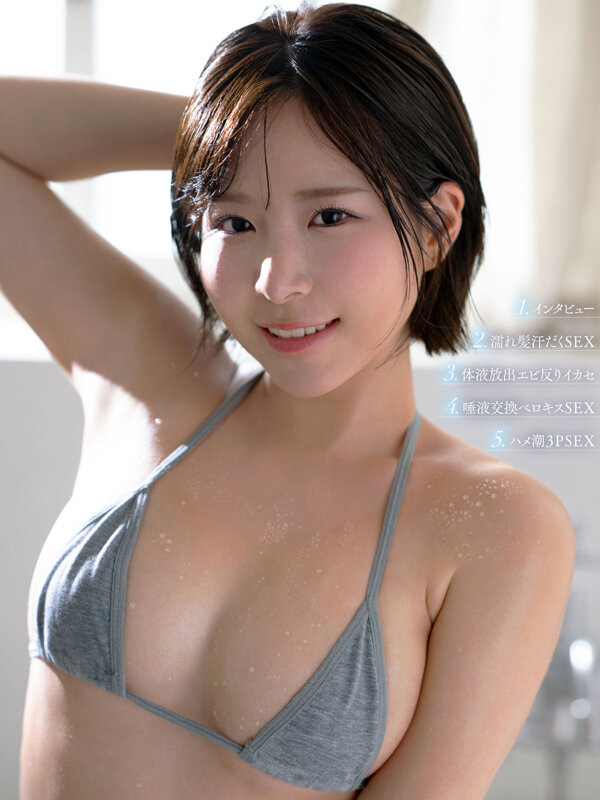 [MKMP-699]KMP第四助拳人曝光！ 自称天才的沙月惠奈（沙月恵奈）现身！