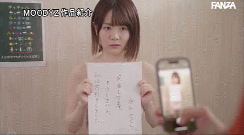 MIDA-478,水卜さくら(水卜樱)最新作品2026/01/20发布!