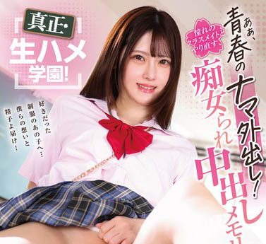 GQN-007,皆瀬あかり（皆瀬明里）最新作品2025/12/12发布！