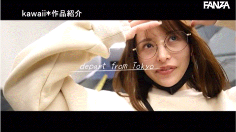 伊藤舞雪作品CAWD-548发布!5周年!kawaii*给你看最私密的她!