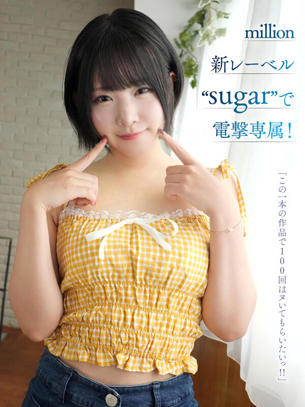 沙月恵奈(沙月惠奈)作品MKMP-699发布!KMP第四助拳人曝光!自称天才的她现身!