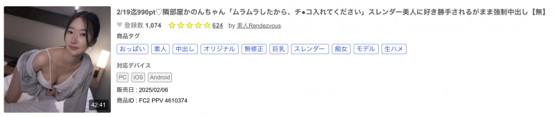 解密!在无码片商加勒比初登场、和风美人女大学生「紺野咲」的身份是?