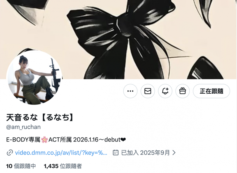 天音るな(天音流菜)出道作品EBWH-297发布！超狂暴乱K罩杯！她是特种部队的一等兵！