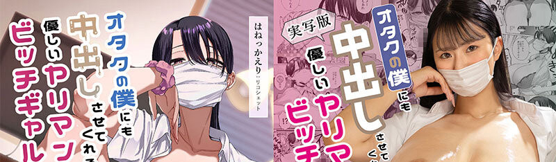 清宮仁愛(清宫仁爱)作品MIMK-262发布!终于⋯172公分J罩杯的她演出漫改片了!