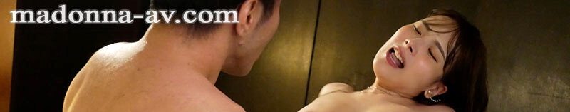 庵ひめか(庵姬花)作品JUR-245发布！朴素的巨乳下属「喝醉就用L奶紧贴」，超雄伟乳量&#8230;