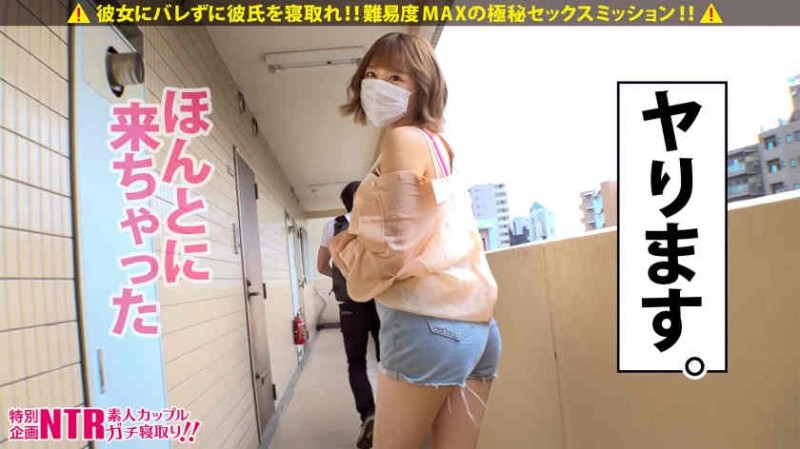 300MIUM-747房产公司丝袜OL销售员