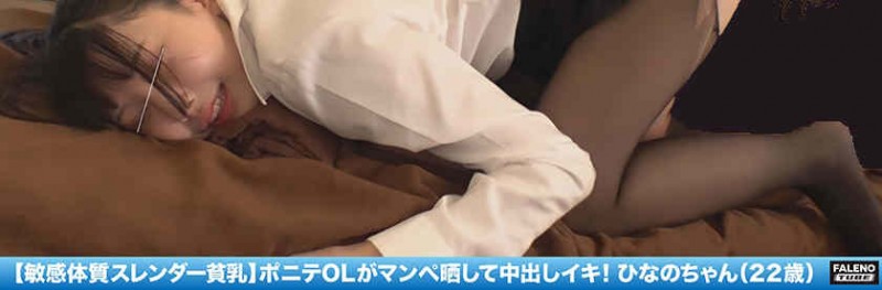 PXH-052丝袜美腿明日美かんな