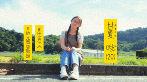 (FNS-151)不做偶像想拍A片!乡下杂货店最美店员「甘夏唯」来东京圆梦!