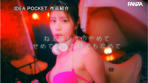 (IPZZ-798)社群40万追踪! 2026年最初的大物!美女饶舌歌手RINOA出道!