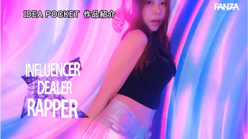 (IPZZ-798)社群40万追踪! 2026年最初的大物!美女饶舌歌手RINOA出道!