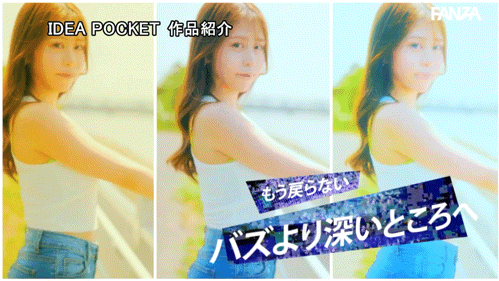 (IPZZ-798)社群40万追踪! 2026年最初的大物!美女饶舌歌手RINOA出道!