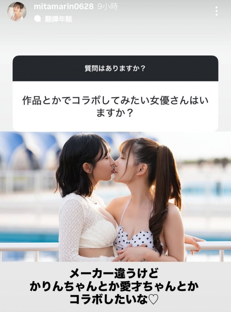 (SIVR-468)终于和三田真铃共演!七ツ森りり(七森莉莉)却生气气? ...