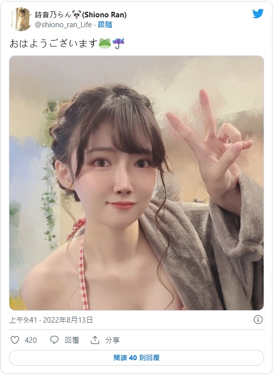 cami-249,诗音乃兰(诗音乃らん)最新作品2022.07.01发布!