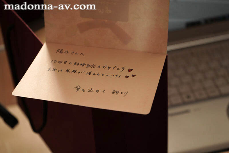 JUQ-052,上羽绚(Ueha-Aya)最新作品2022/09/13发布!