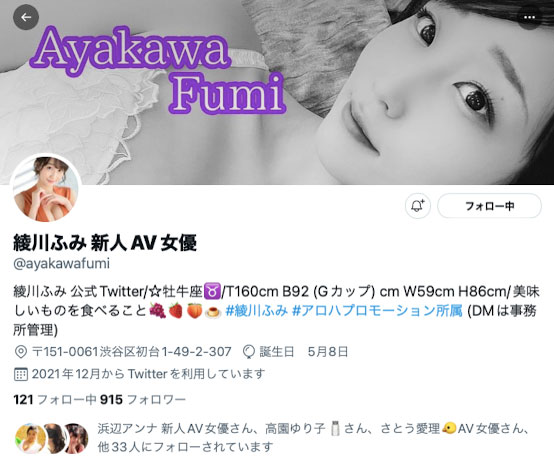 JUL-853,绫川ふみ(绫川富美,Ayakawa-Fumi)最新作品2022/02/08发布!