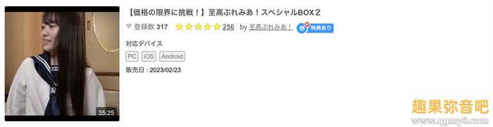 [FSDSS-688]不只S1的超乳K奶！Faleno Star的永野铃也是一堆无码片！