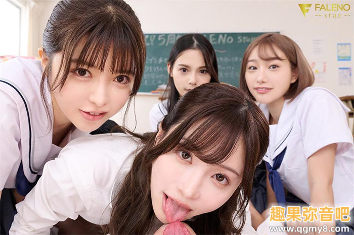 [FSDSS-799]创业5周年最强之作！FALENO STAR四大天后合体！