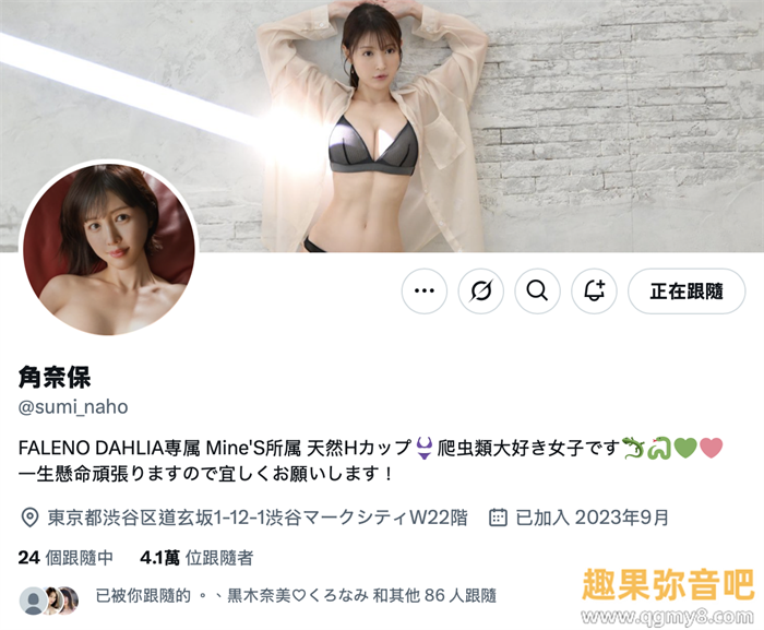 [DLDSS-393]谜の专属？神乳素人？ 片商DAHLIA的神Body角奈保竟然是她！