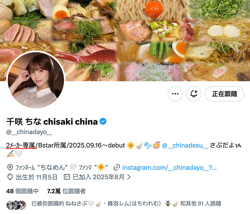 DASS-845,千咲ちな(千咲知奈)最新作品2026/01/13发布!